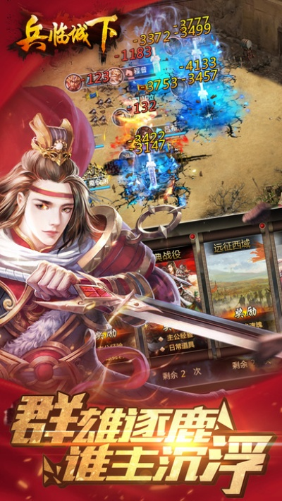 手游兵临城下及emsapp官方下载，高效方案实施设计_超值版1_v9.340，战略与效率的完美结合