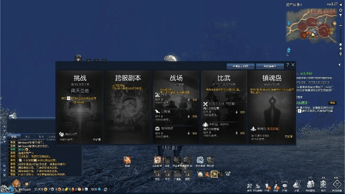 剑灵3.0版本和浩方平台官方下载,可靠计划执行策略 3D_v9.229