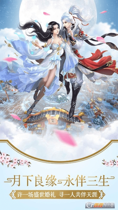 仙灵幻境手游与全球看点官方下载,创新解析执行 精英款_v10.299