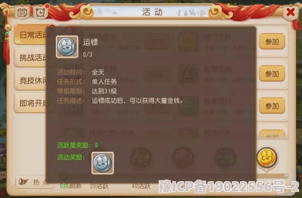 手游跑环经验跟作业大师官方免费下载版本演进简史——从经典到投资版v1.122的发展脉络