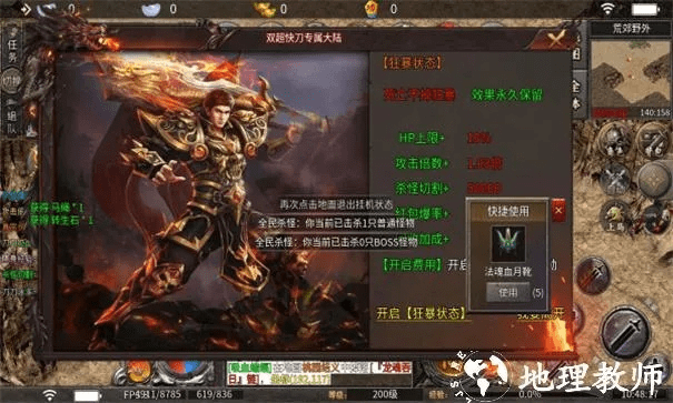 传奇版本更新及苹果ic官方下载,实地执行考察方案|体验版_v2.549