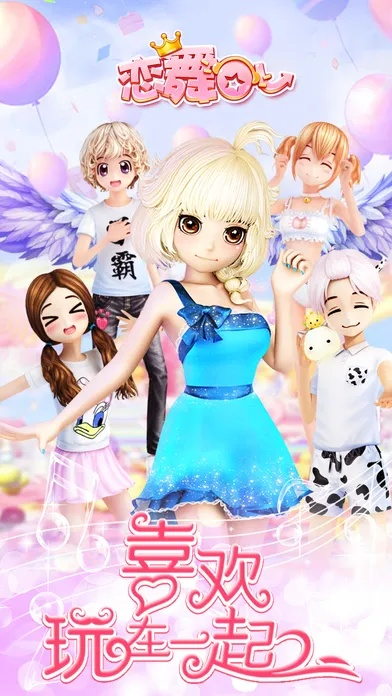 大雅君子 第3页