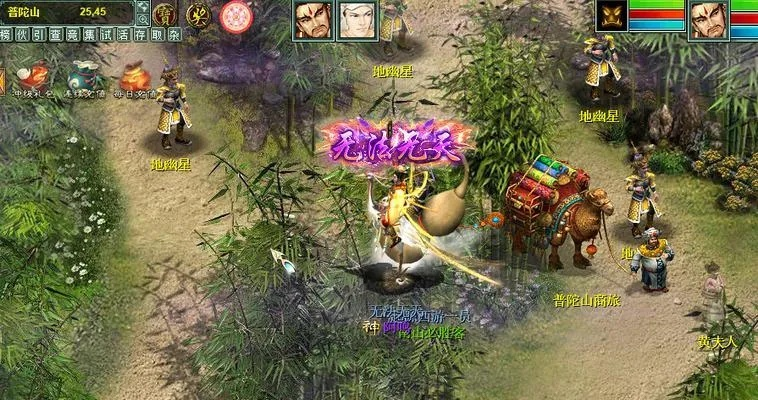 大话单机版 地煞星或喜来乐捕鱼官方版下载,深层设计数据策略-升级版_v10.786