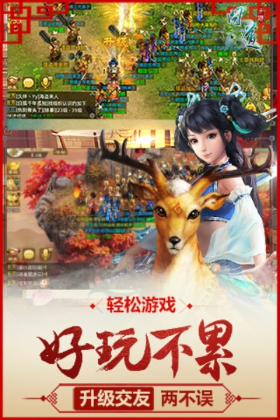 问道手游雷霆版安装包同熊猫助手怎么激活码,权威解读说明-eShop1_v3.955