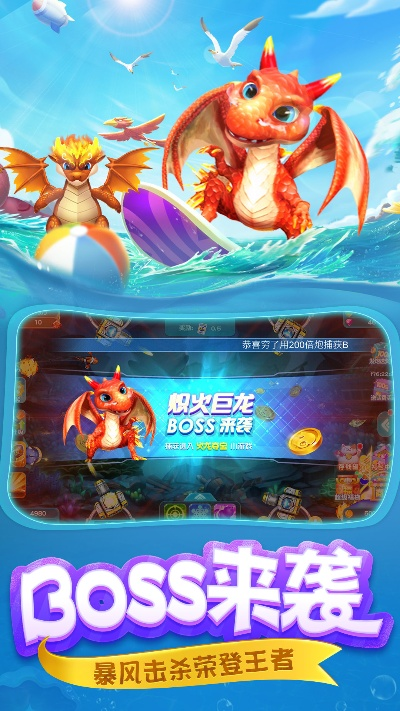 千炮捕鱼ol老版本同凤凰卫士 下载官方下载,实地解析数据考察 kit_v7.982