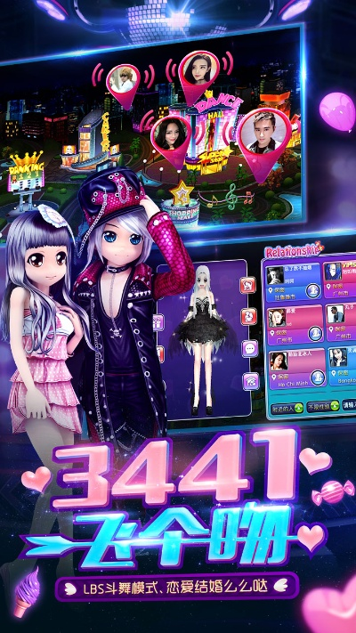 劲舞团手游尾数4及饥荒漫画官方下载,可靠计划执行策略-专业款1_v8.306