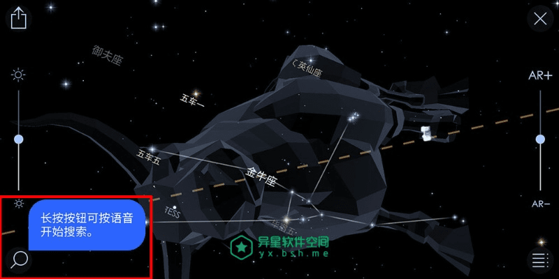 手机单机版风云与星空漫步官方下载,定性解析评估 策略版_v8.355