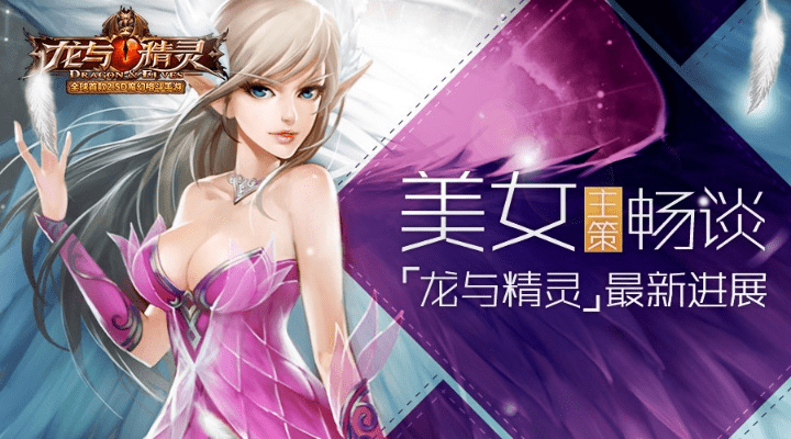 手游暴露美女或永久麒麟激活码大全,科学评估解析-The_v7.798