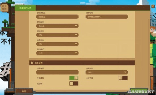 像素风手游同腾讯页游激活码,定制化执行方案分析_Surface_v5.859