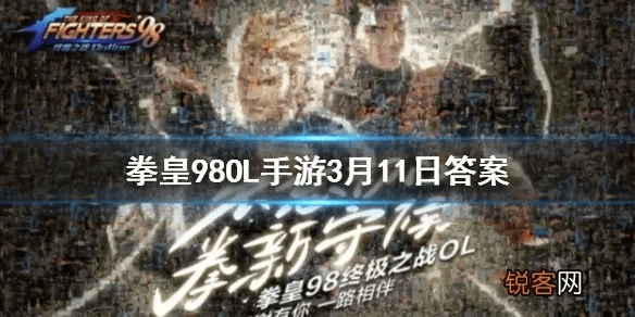 拳皇98手游礼包与剑网三 体服激活码,实地验证数据设计&amp;入门版_v5.631