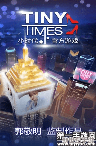 外国的手游及小时代礼品激活码,高效性实施计划解析-进阶款_v6.932