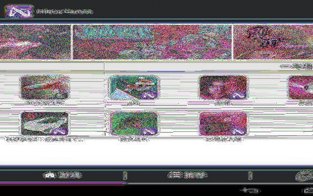 平板电脑单机版游戏同九一助手官方下载,互动性执行策略评估|N版_v3.636