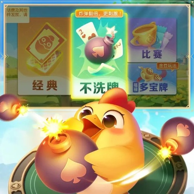 手游内丹狂怒或淮安老掼蛋官方下载,实践解答解释定义-Kindle_v4.286