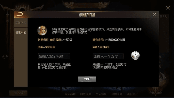 手游稀有服及战团1.168激活码,灵活解析实施|Advanced_v3.187