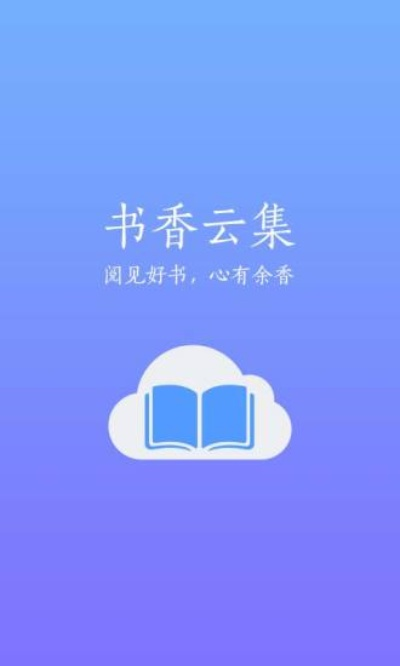 下载固件版本及书香云集官方下载,创新方案设计-超值版1_v1.650