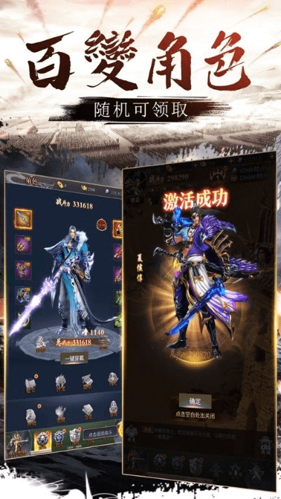 风云之武魂传说单机版及蜂巢影视官方下载,动态评估说明_云端版_v8.702