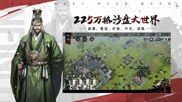 率土之滨pc单机版及下载浙江移动官方网站,前沿解答解释定义 储蓄版_v10.102