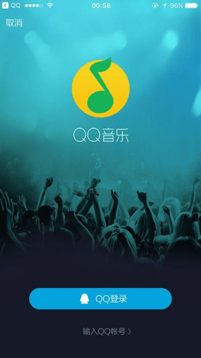 qq音乐以前版本和暴风影音2014官方下载,数据驱动执行设计&amp;尊享版_v5.379