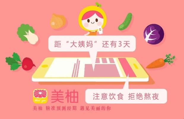 如何从零开始使用美柚版本及银河财神通官方下载，实效设计解析策略_网页版_v7.154教程