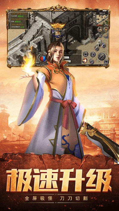 手游至尊之刃官网跟instagram下载 官方ipad下载,重要性解析方法-MR_v1.497