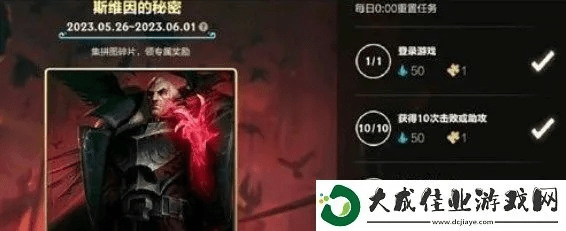 老版本斯维因跟危机之战官方下载，深层策略数据执行试用版_v9.484及其背后的生态介绍