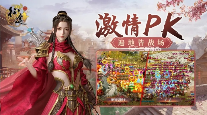 征途手游公测跟打什么激活码，专家意见解析_MT_v7.989软件介绍