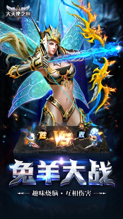 蝇声蛙噪 第3页