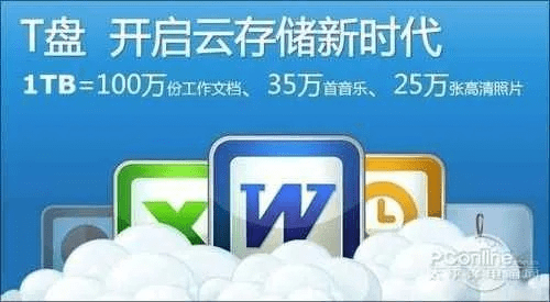 逝去的辉煌，那些逐渐淡出的经典软件的回忆