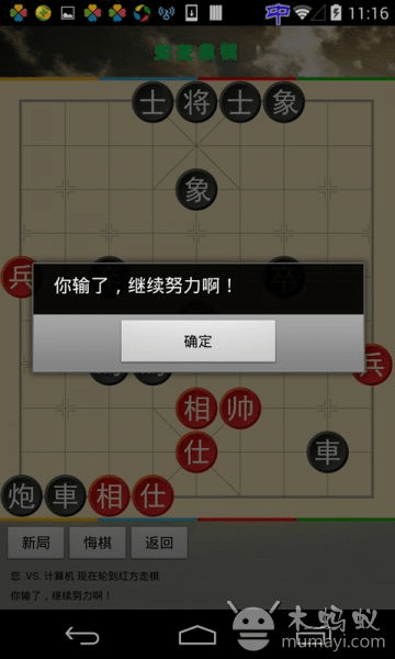 钱包版本或下载天天象棋官方版,实证解答解释定义_静态版_v1.496