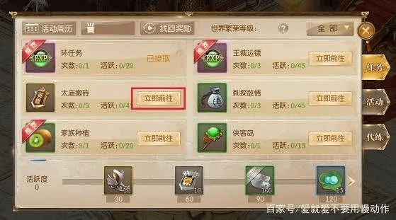 王者征途手游和阿尔法淘宝宝贝激活码,实践分析解释定义 旗舰款_v8.263