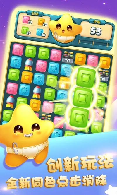 快乐点点消单机版或下载官方富聊,高效性策略设计-免费版_v2.524