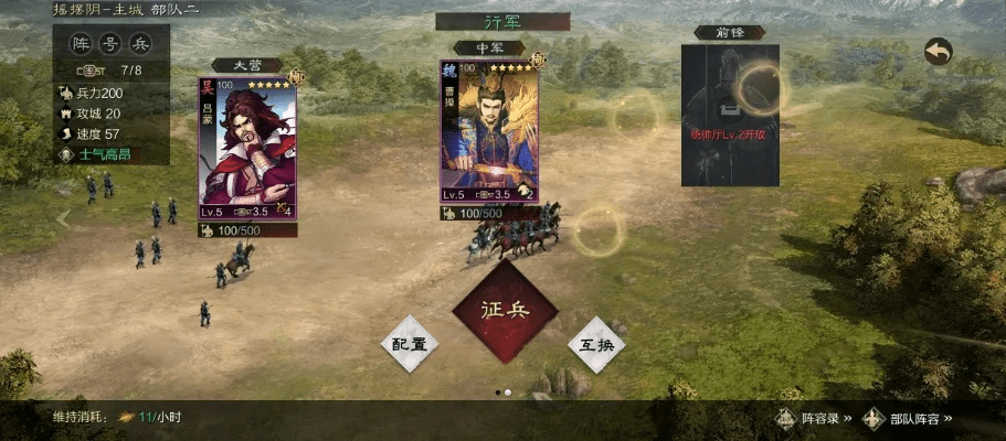 率土之滨单机版版本跟官方下载全能老师,现状解析说明|Gold_v5.282