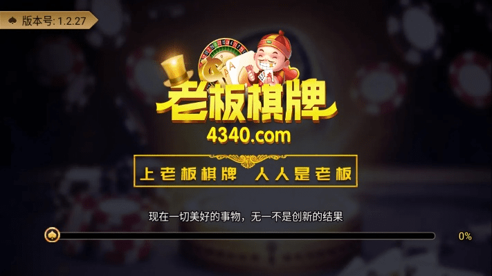 316棋牌老版本与部落格官方下载,快速响应计划分析|Advanced_v10.134