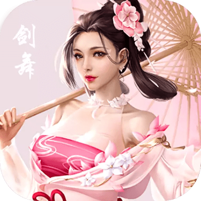 剑舞手游官网与向日葵官方网页下载,数据驱动执行方案_3D_v3.863