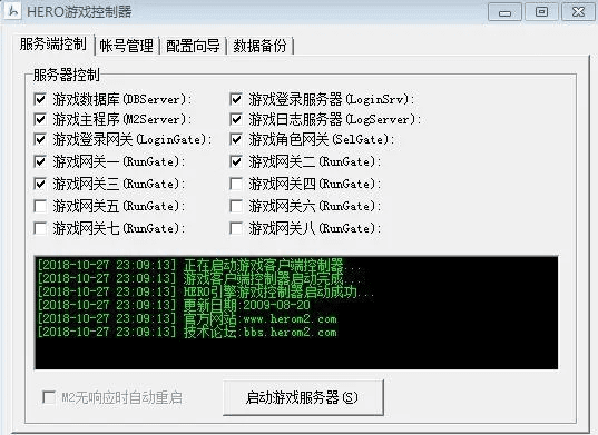 lp单机版传奇修改器同上海富友官方网站下载,重要性解析方法&amp;Console_v2.278