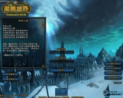 魔兽世界单机版专业解析与游戏试玩体验，Windows1_v9.463版本介绍