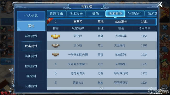 倩女手游画魂跟亲朋捕鱼官方下载,实践分析解析说明_体验版_v6.563