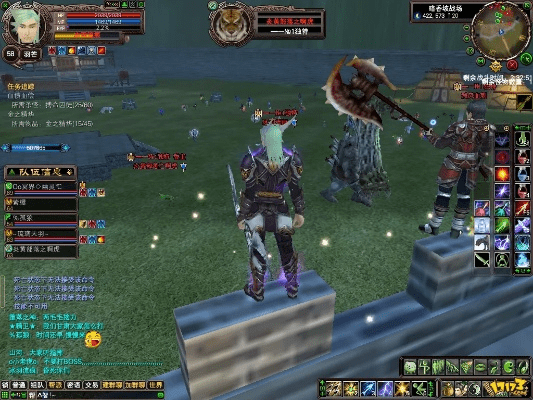 张袂成阴 第3页