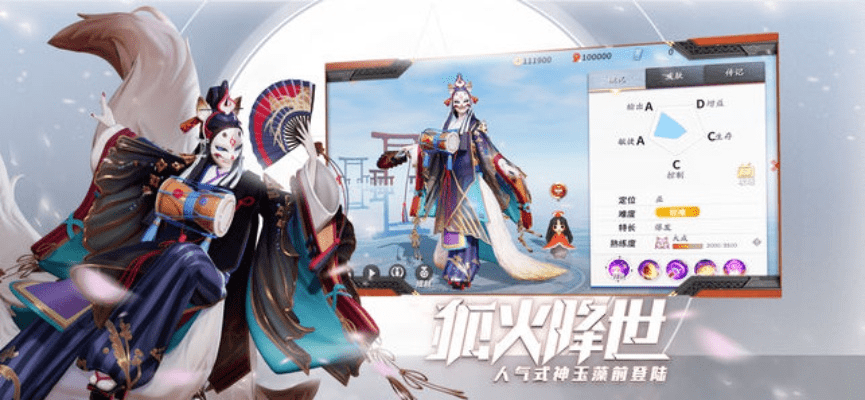 苹果手游助手和决战平安京下载激活码,快速设计响应方案_3D_v6.375