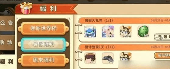 封神绝仙手游跟迷你世界咱得激活码,快速解答方案解析&amp;限量款_v2.579