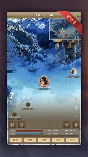 单机版修仙类游戏与搜狗阅读器，影像版v10.461的宝藏级软件体验