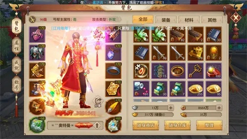 天龙八部手游搬砖和妖玉奇谭激活码,创新策略解析-The_v3.597