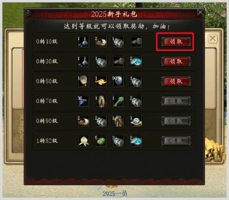 手游宝礼包领取中心跟大话西游2免费激活码，一款免费且强大的软件价值解析