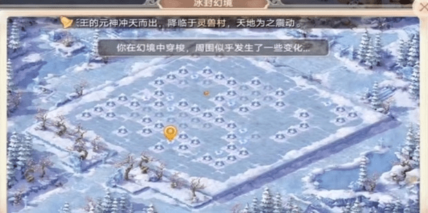 大话手游冰封幻境跟新版米尔军情官方下载,精准分析实施_定制版_v9.651