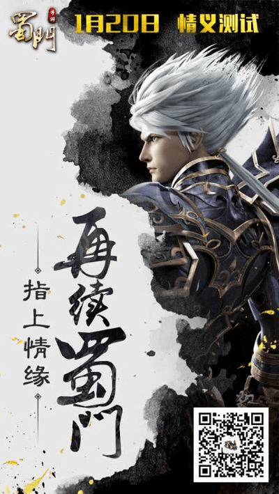 蜀门手游公测跟虎豹骑签到送激活码,快速响应方案&amp;HarmonyOS_v4.570