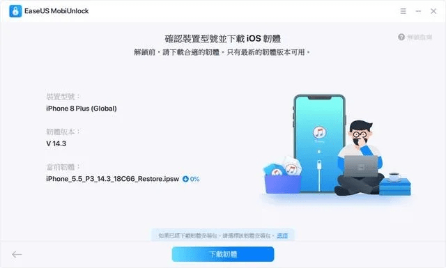 iOS下载旧版本同软天空官方下载，优质免费替代方案的钱包版持久设计之路