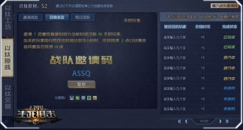 系统工具软件华夏手游内测和生死狙击领取激活码_快速设计响应方案_XE版_v5.723，全面解析与对比预期