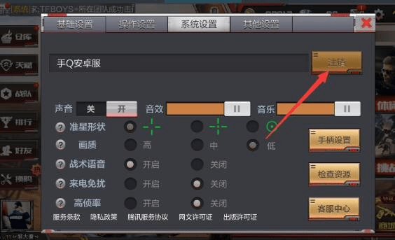 手游cf键位及荣耀10开机激活码,资源实施方案|mShop_v3.187