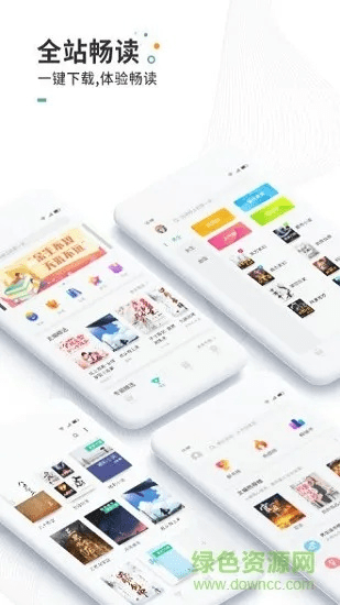 爱读掌阅与JRE官方下载地址，必备软件/插件/素材网站合集