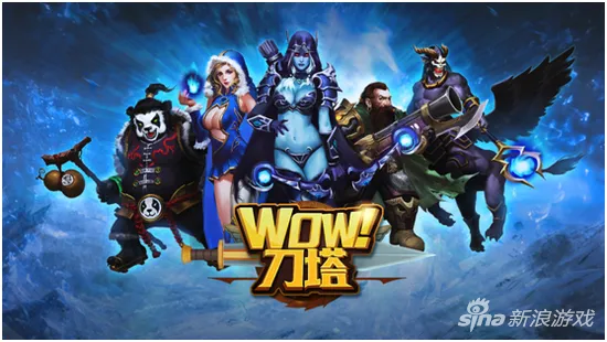 魔兽刀塔手游或申请3000激活码,精细解答解释定义-户外版1_v8.465